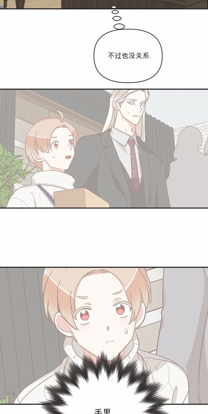 第166话23