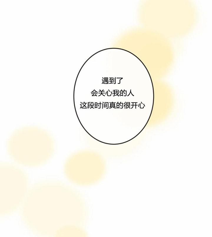 第156话38