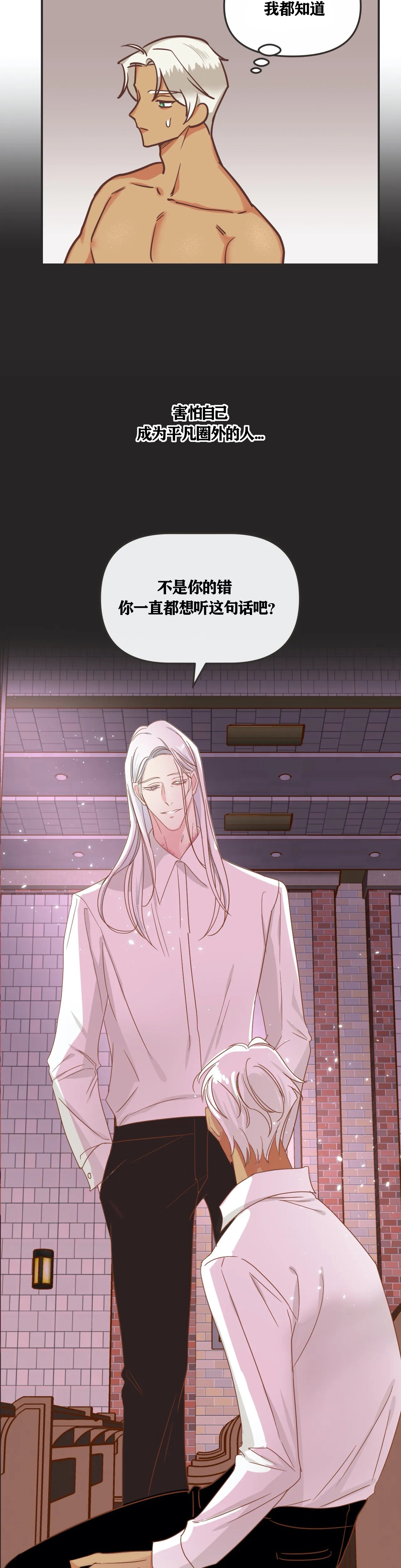 第121话5