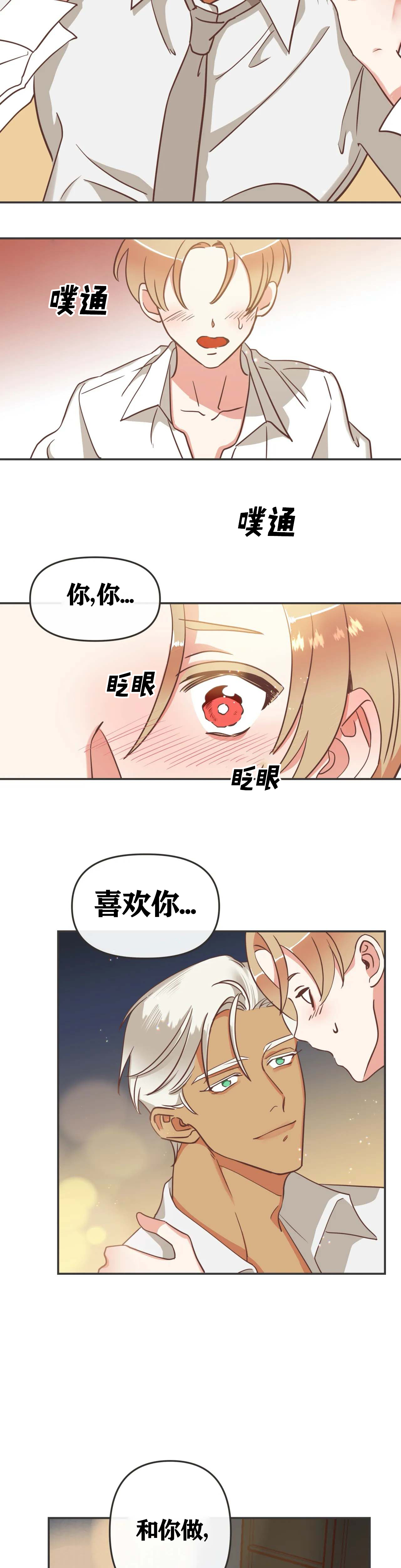 第117话3