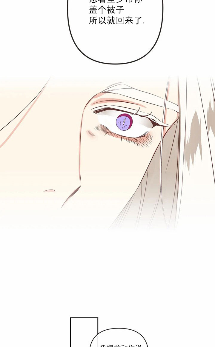 第166话17