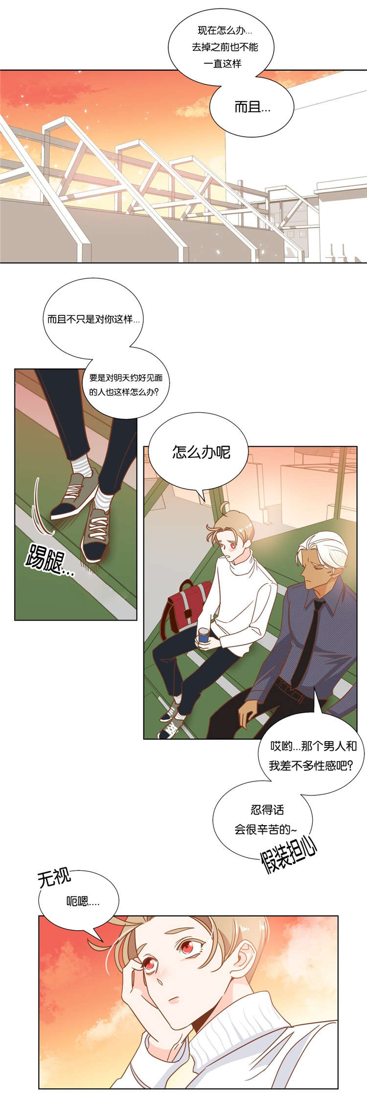 第14话9