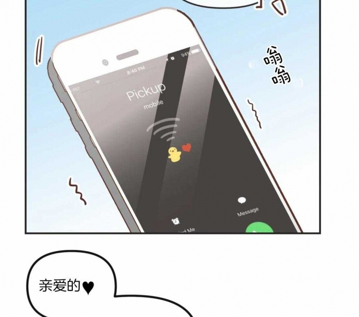第198话3