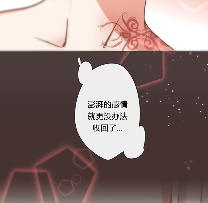 第153话57
