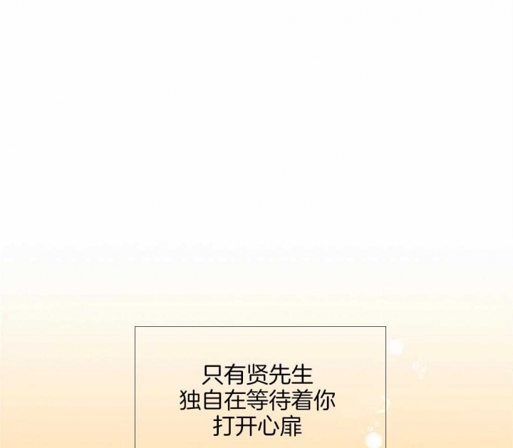 第196话28