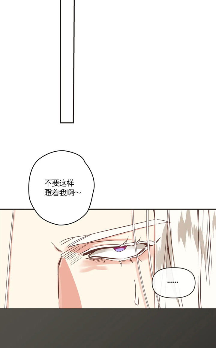 第164话7