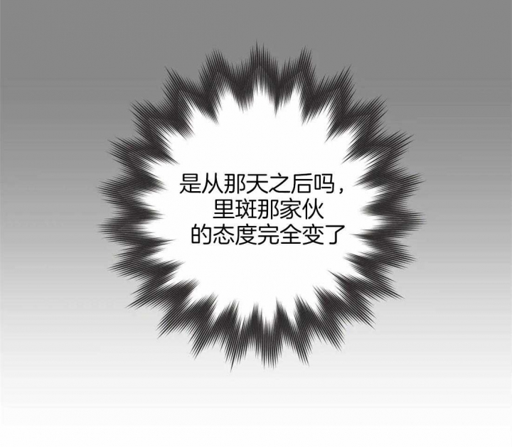 第194话13