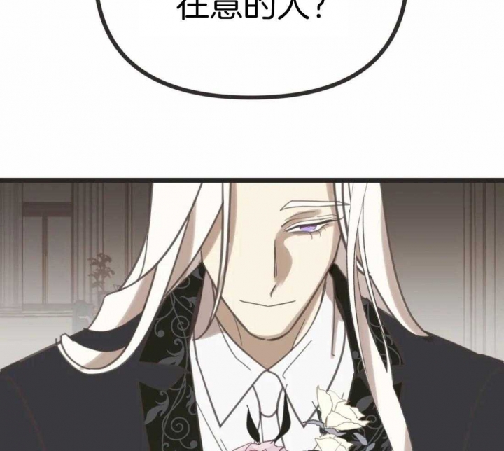 第205话28