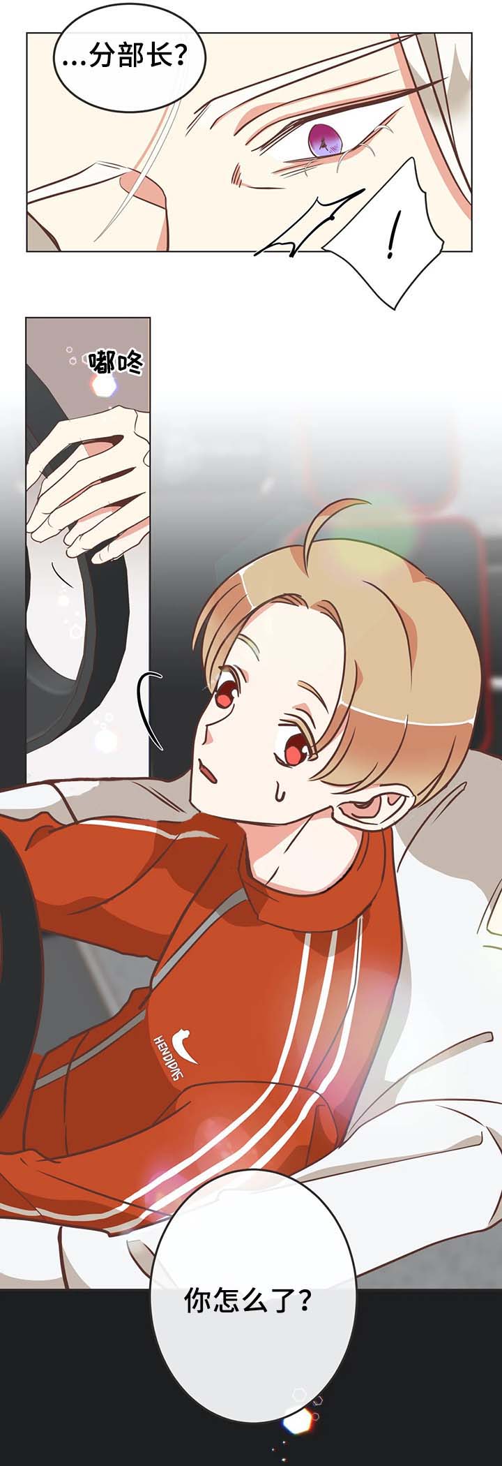 第101话4