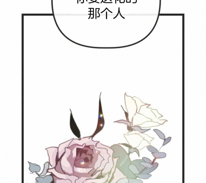 第206话75