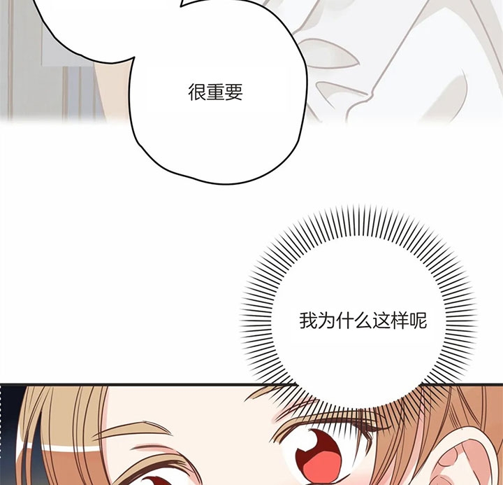 第171话21