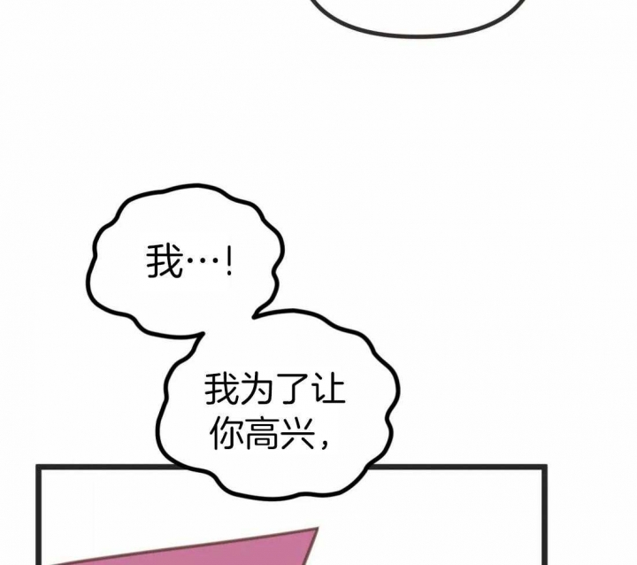 第213话50