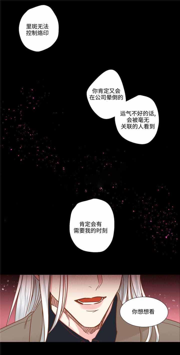第62话8