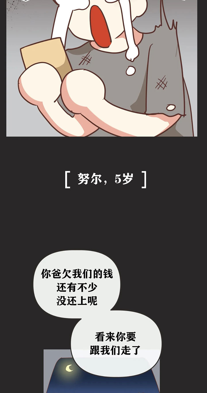 第131话23