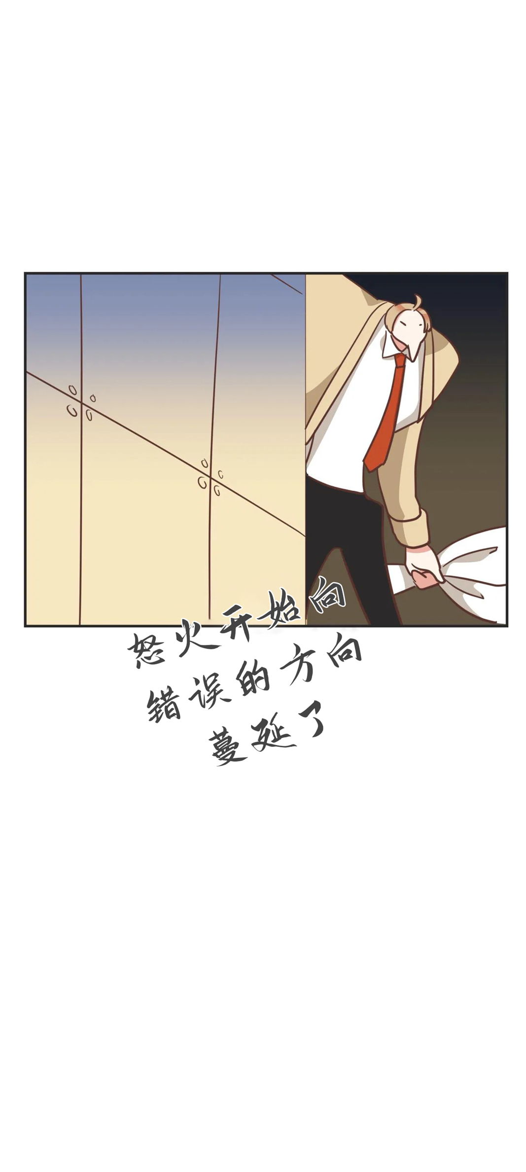 第110话2