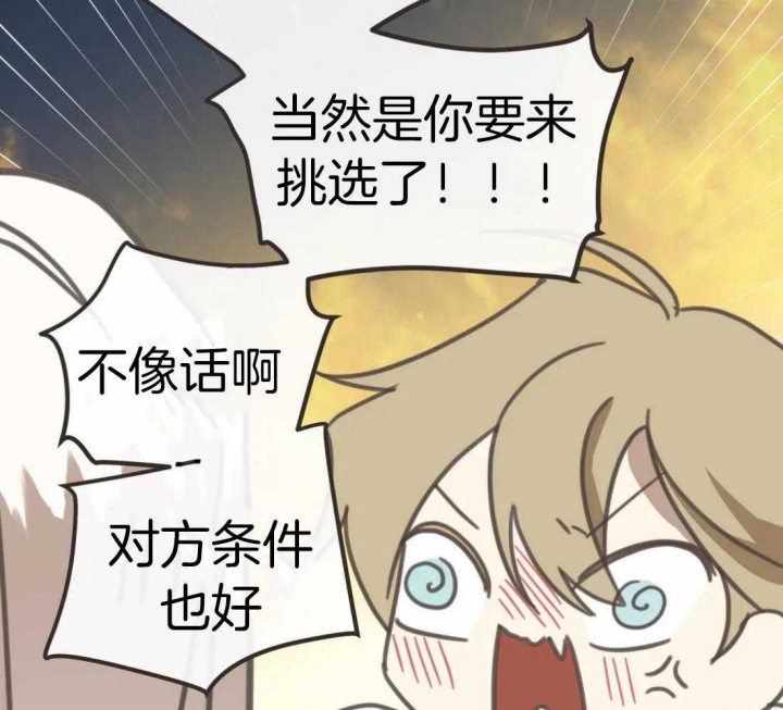 第208话18