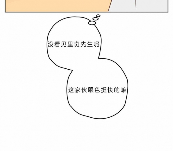 第191话23