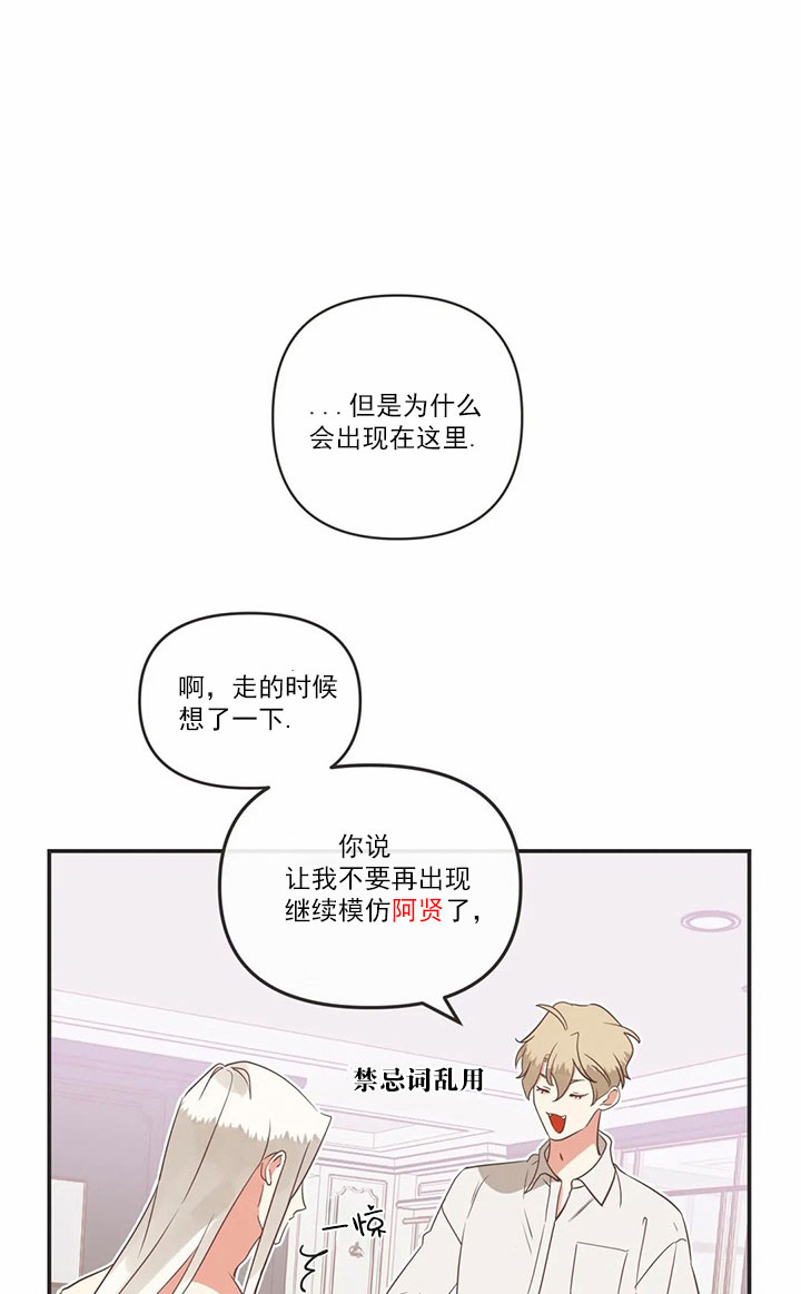 第166话11