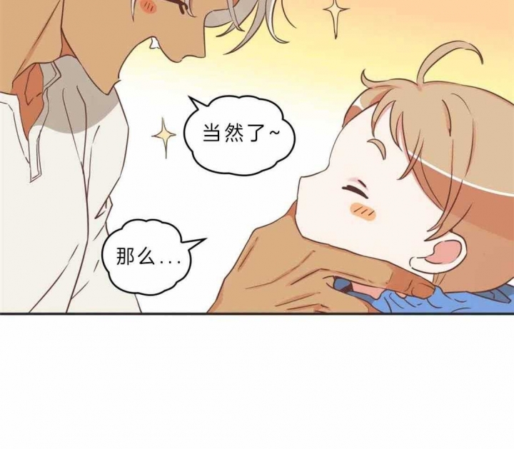 第190话40