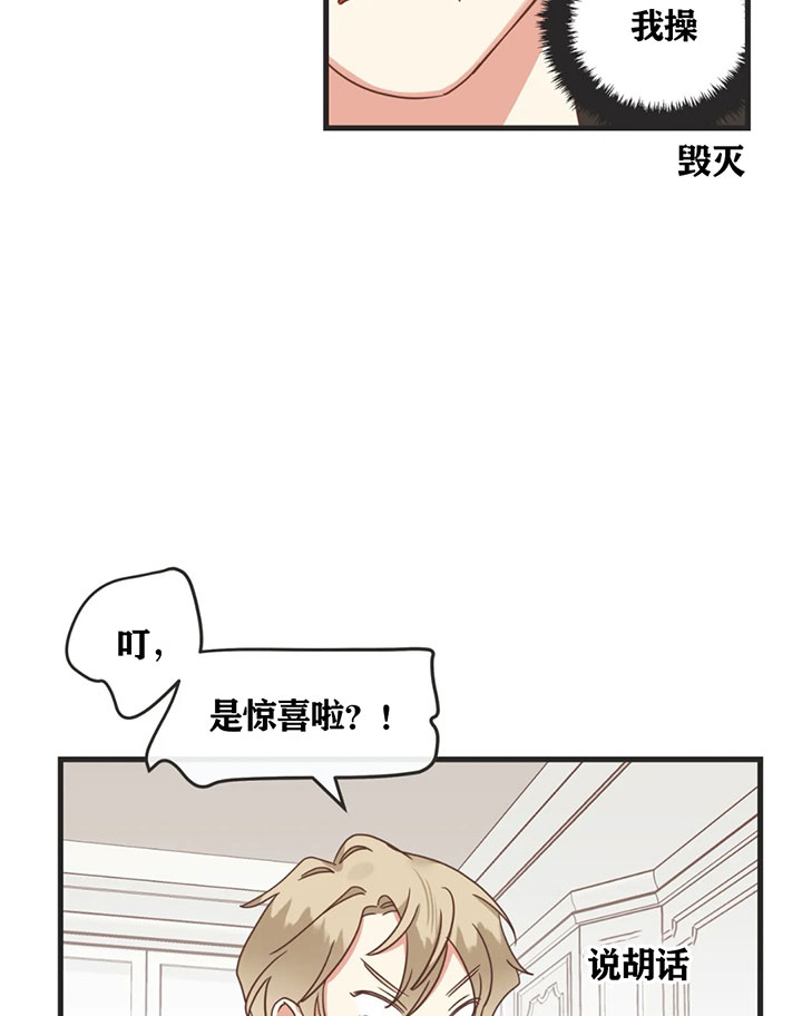 第134话21