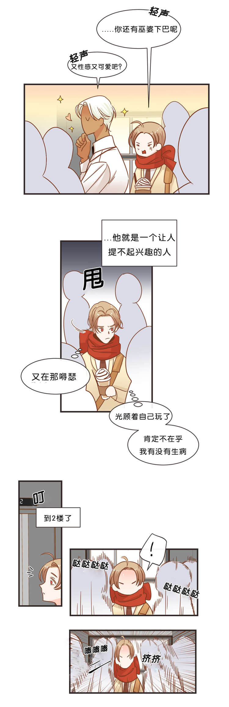 第33话0