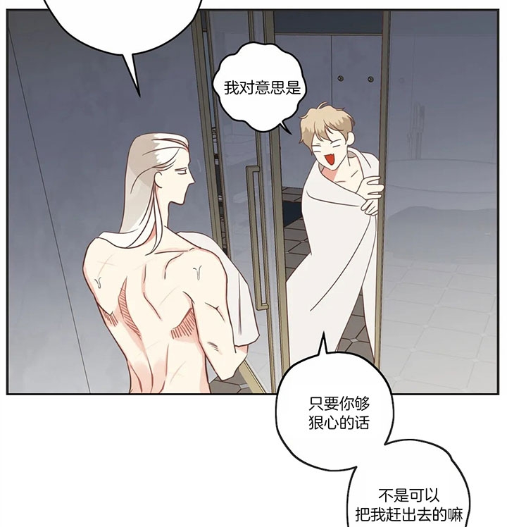 第175话29