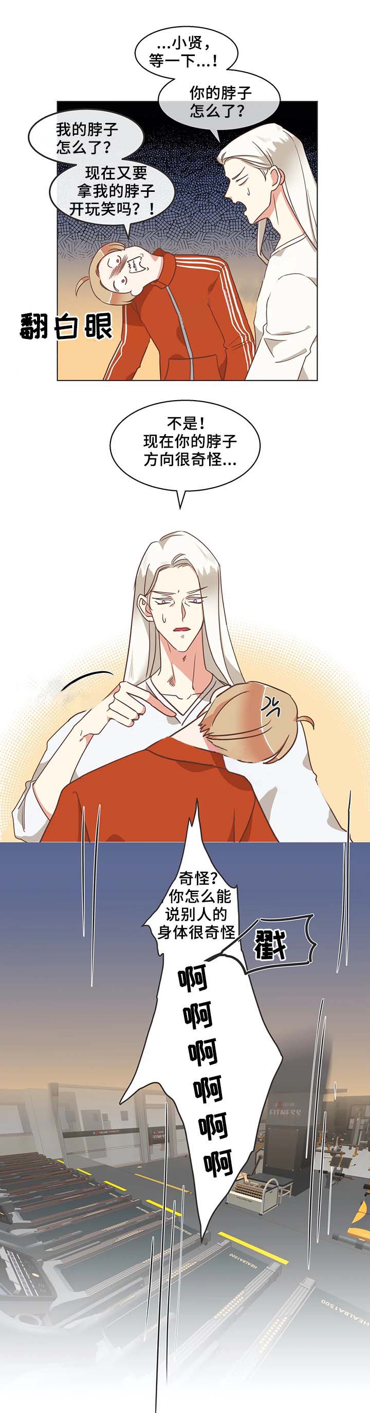 第101话9