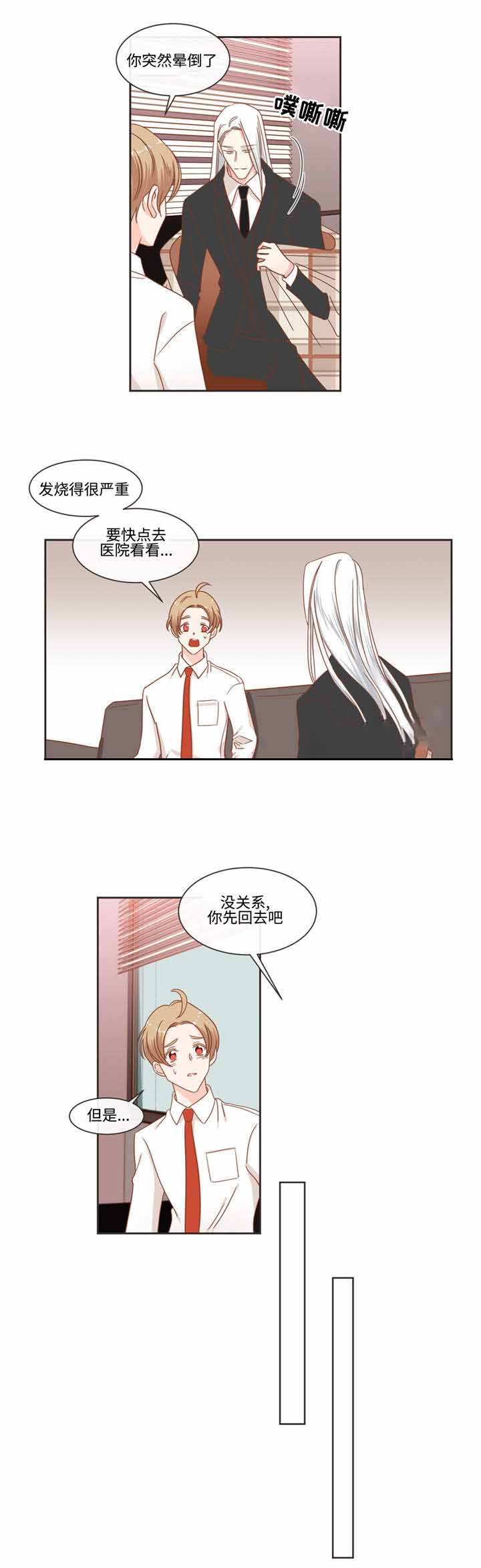 第53话1