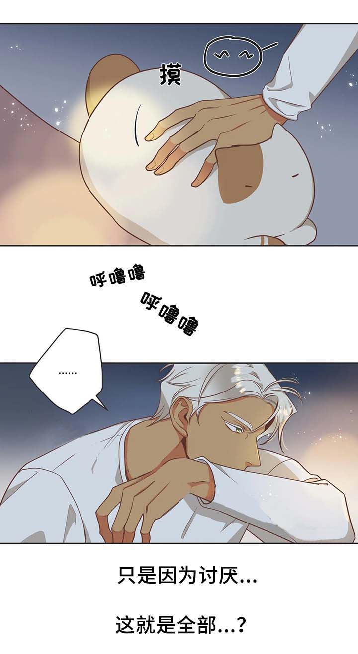 第96话12