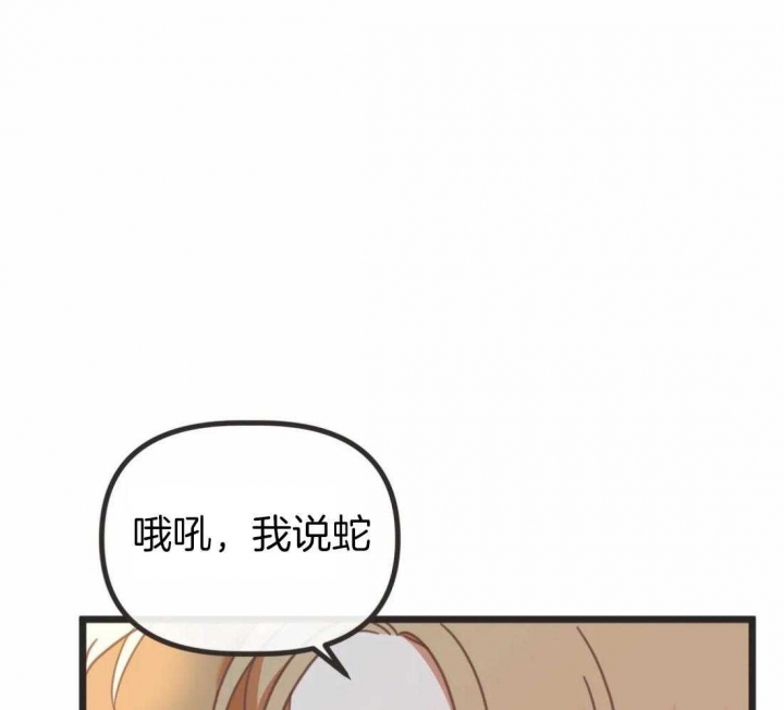 第210话43