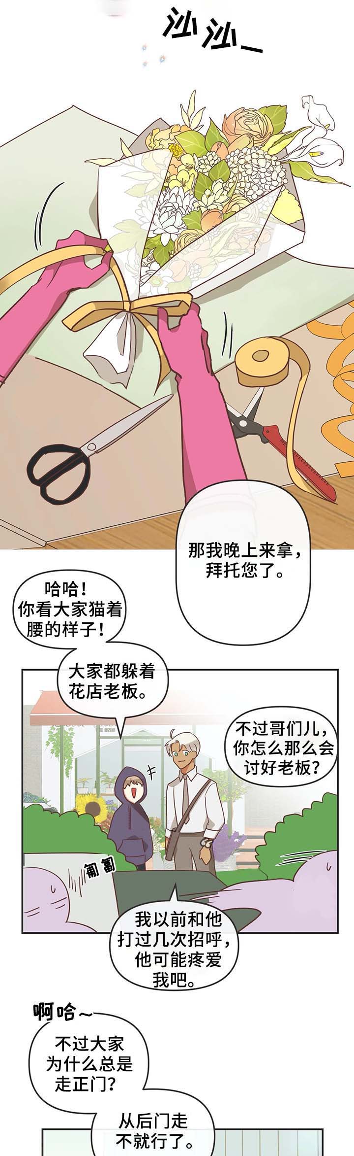 第105话2