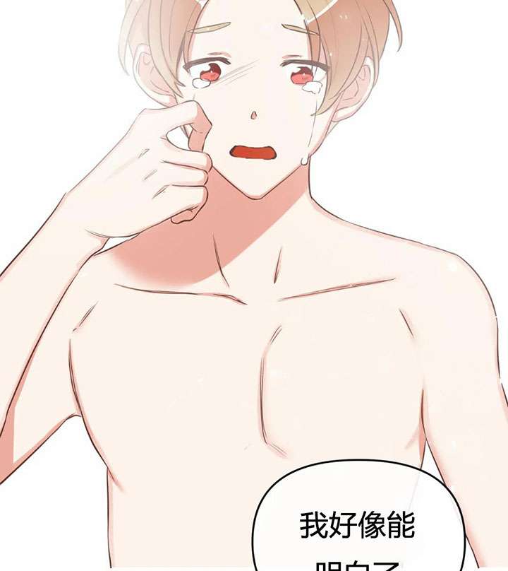 第156话31