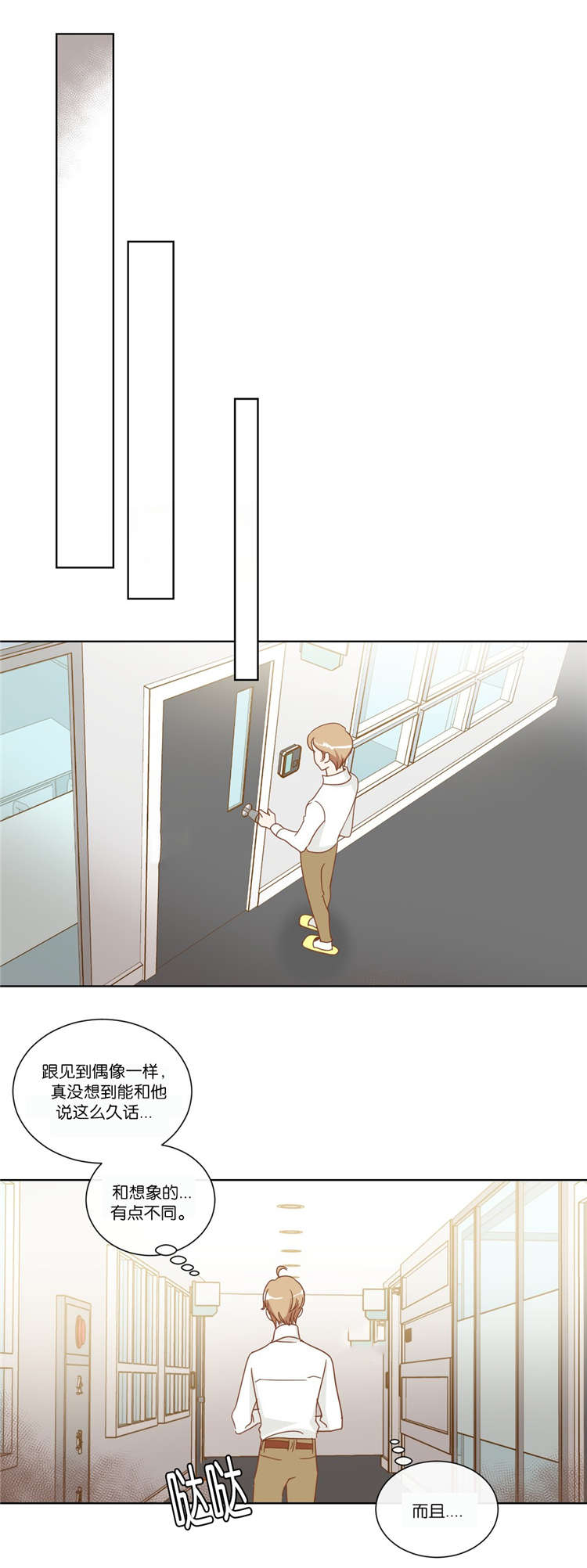 第12话7
