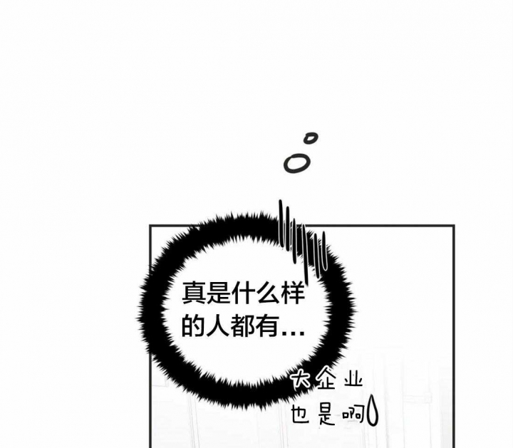 第197话23