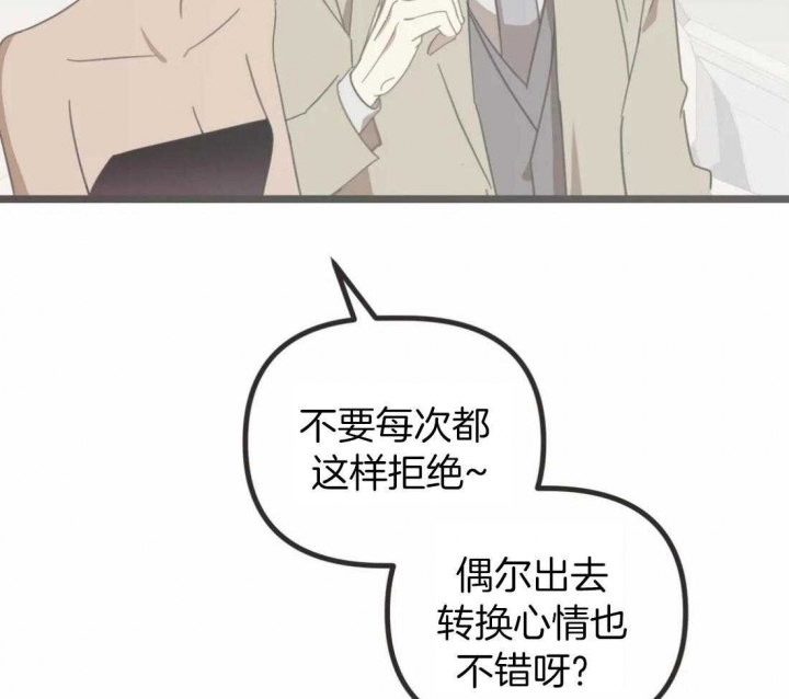 第207话24