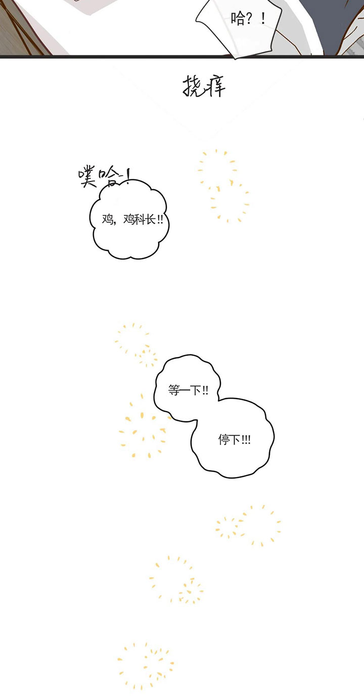 第159话21