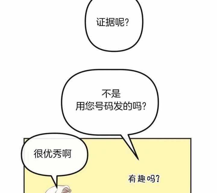 第198话33
