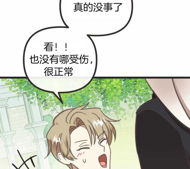第206话62