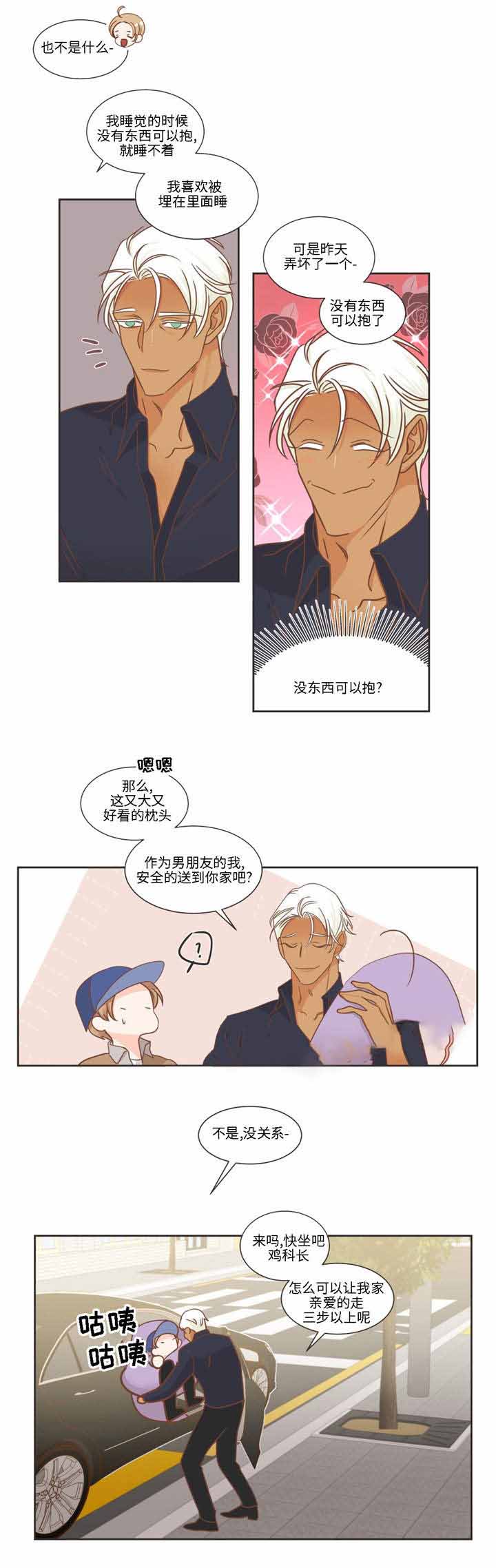 第78话14