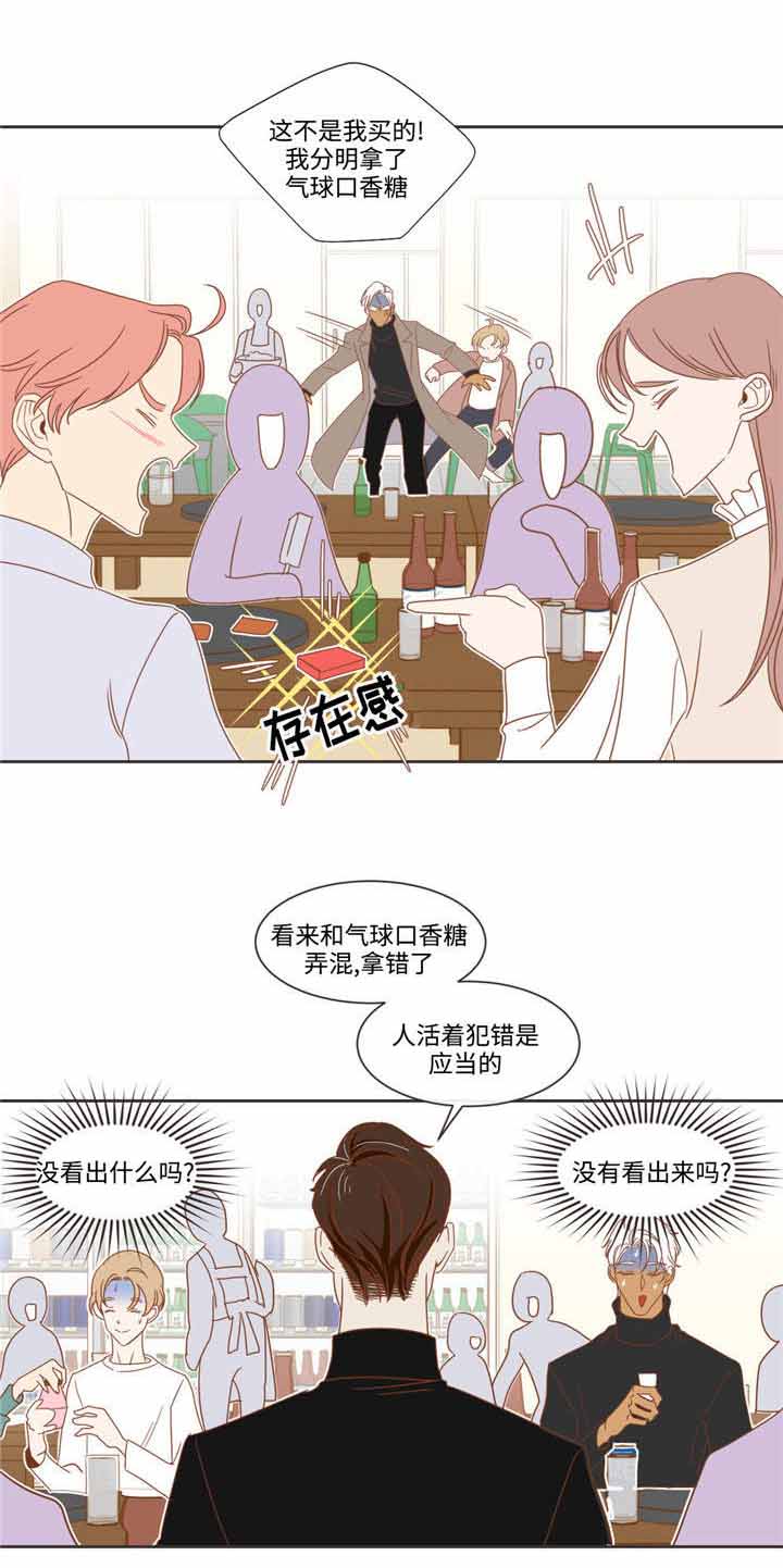 第57话6