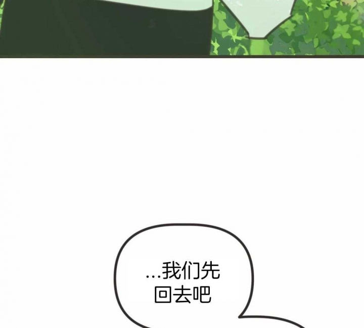 第208话68