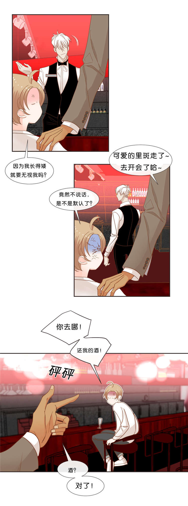 第35话1
