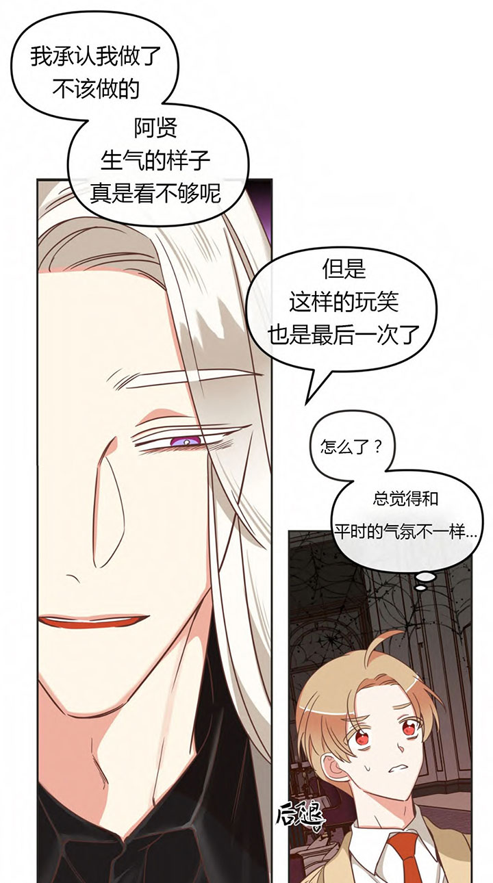 第148话38