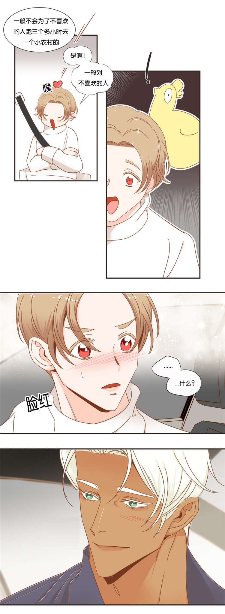 第48话9