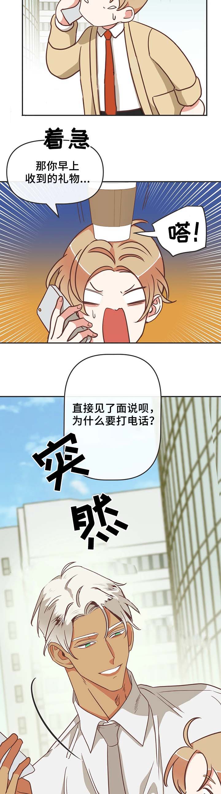 第106话13