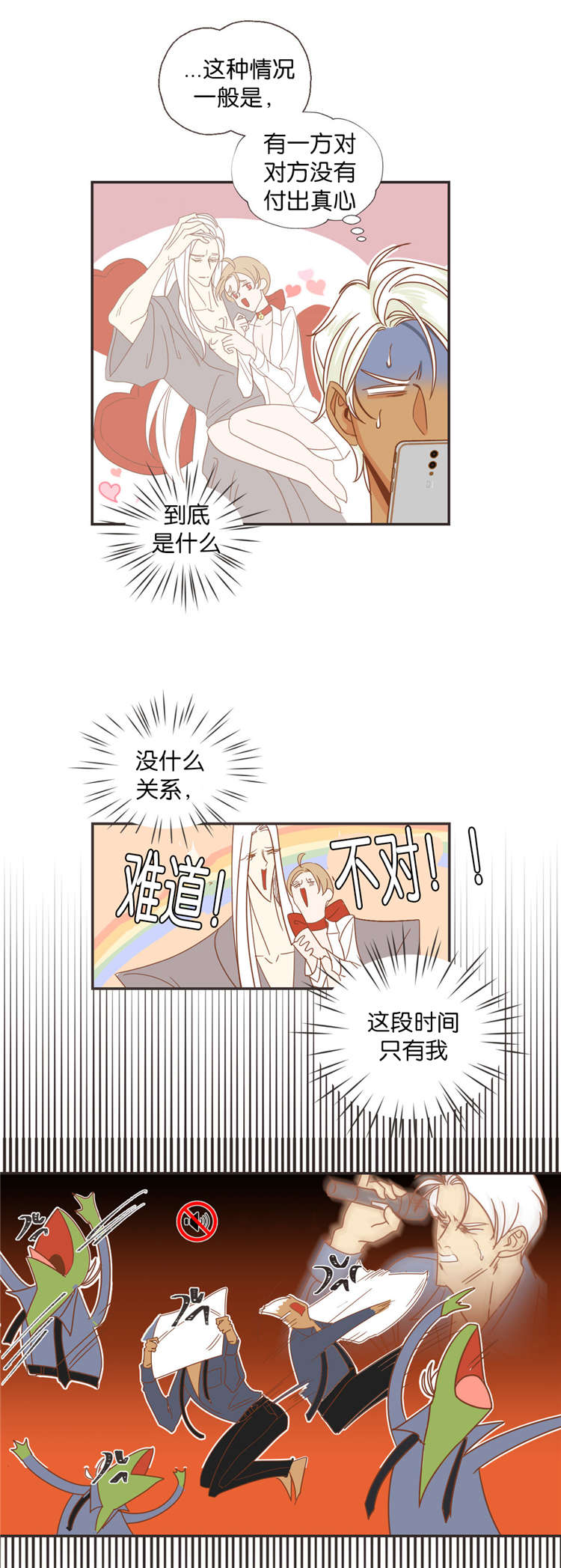 第43话6