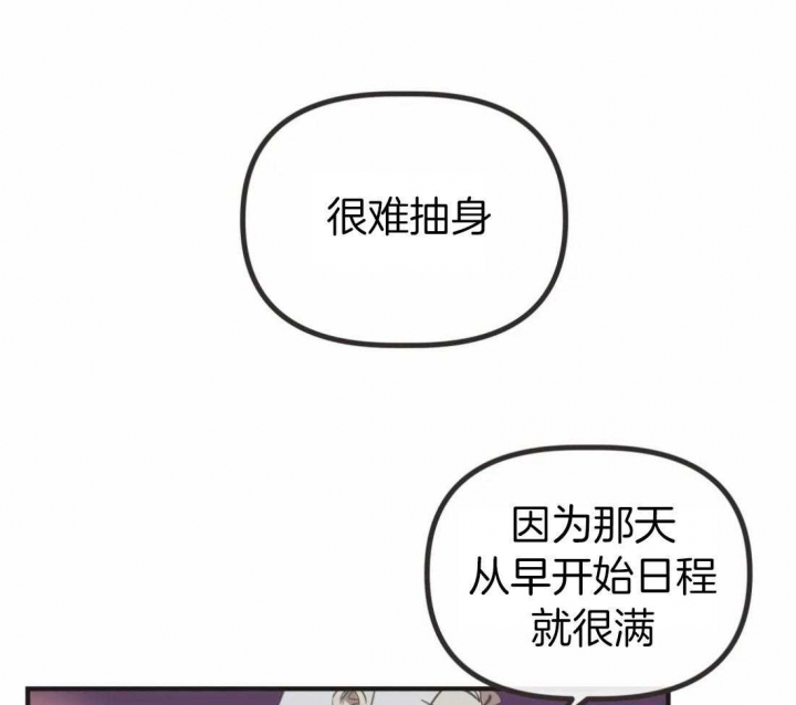 第207话29