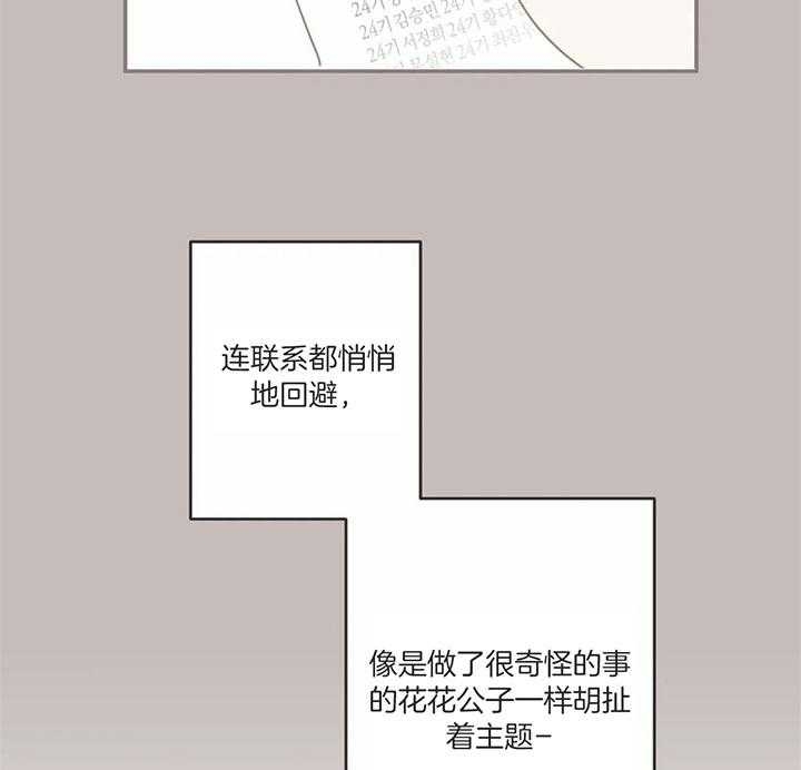 第180话13