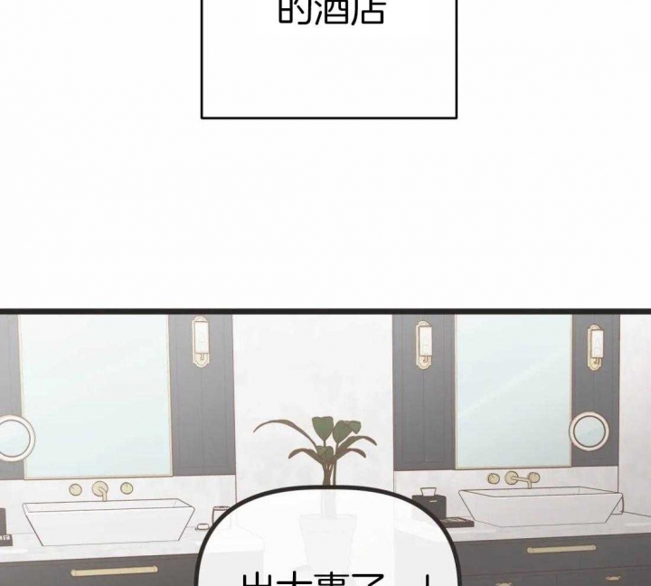 第211话52