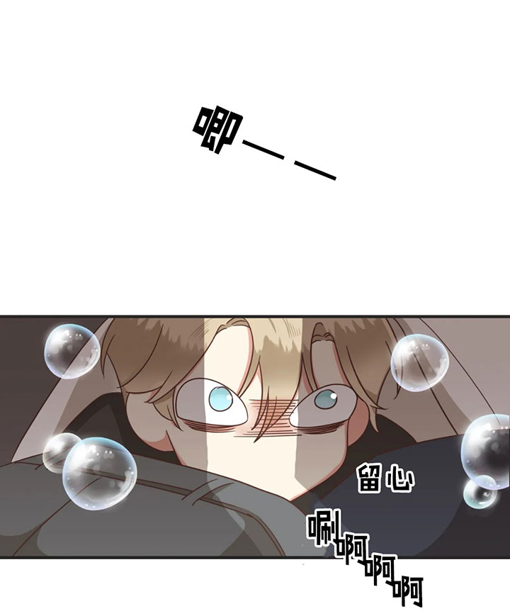 第133话30
